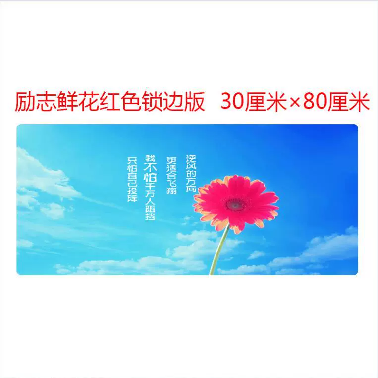 [游戏鼠标垫锁边大号滑鼠垫 mouse pad 可定制广告鼠标垫 玩途工厂]
