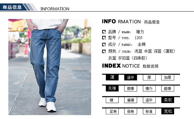 Jeans pour adolescent droite en vrac en coton pour été - Ref 1483991 Image 8