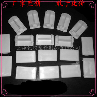 �F؛�����عܶ��^�������϶��^40*20mm���ܷ��w��䓶��^���ܶ��w
