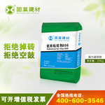 瓷砖粘结剂陶瓷泥强力瓷砖胶粘结剂干粉型瓷砖胶粘结剂瓷砖粘合剂