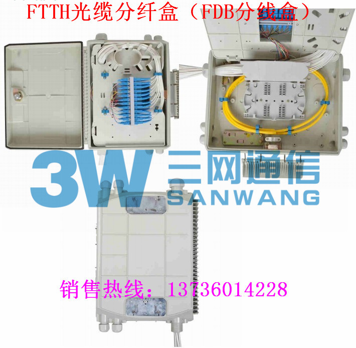 外贸24芯分纤盒4