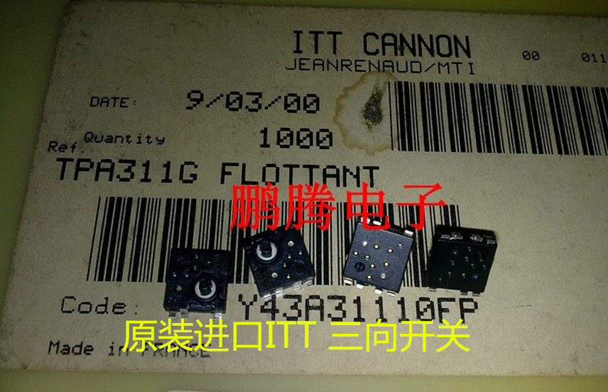 TPA311GA数码相机开关艾利和导航键 ITT 七脚三向开关 8*8*5mm