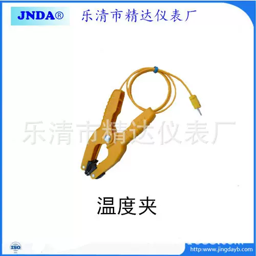 供应JD-05系列温度钳夹管道测试传感器管道表面测量热电偶温度夹