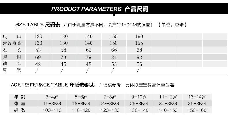 Chemise fille à manche longue - Ref 2085176 Image 10