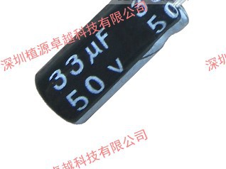 铝电解电容 50V33UF CHONG 5*11 原装正品 1000个/包/30元