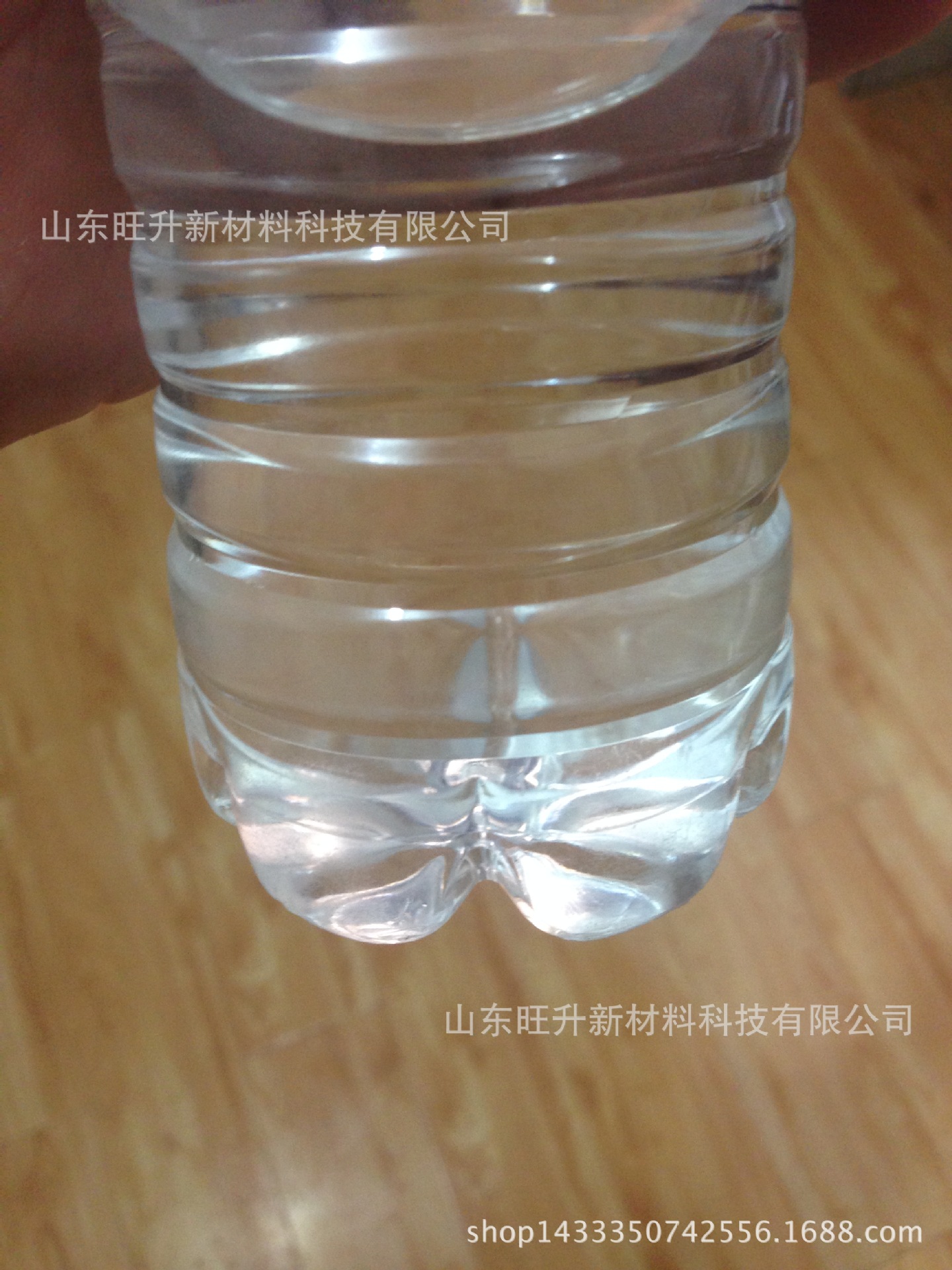 生产 销售 液体乙烯脲  甲醛捕捉剂  室内装修除甲醛 可零售