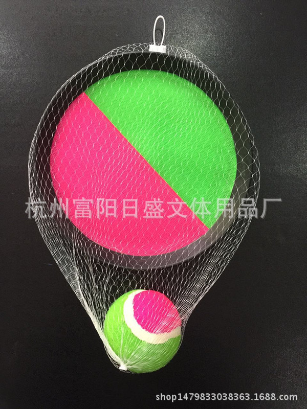 [The style of Sun Sheng]direct deal Sports leisure time DBA disc Sticky cake ball large environmental protection