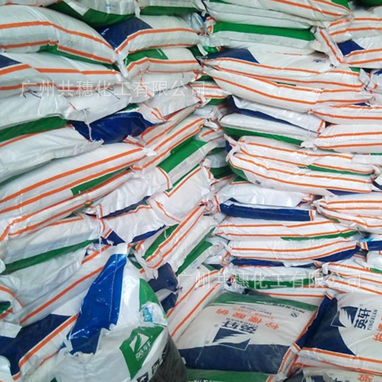 柠檬酸钠      食品级无水柠檬酸钠  英轩柠檬酸钠