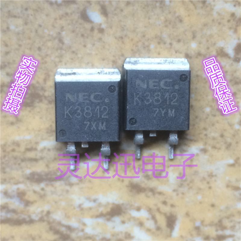 2SK3812 K3812 TO-263原装进口MOS管元件 专业测试 质量保证