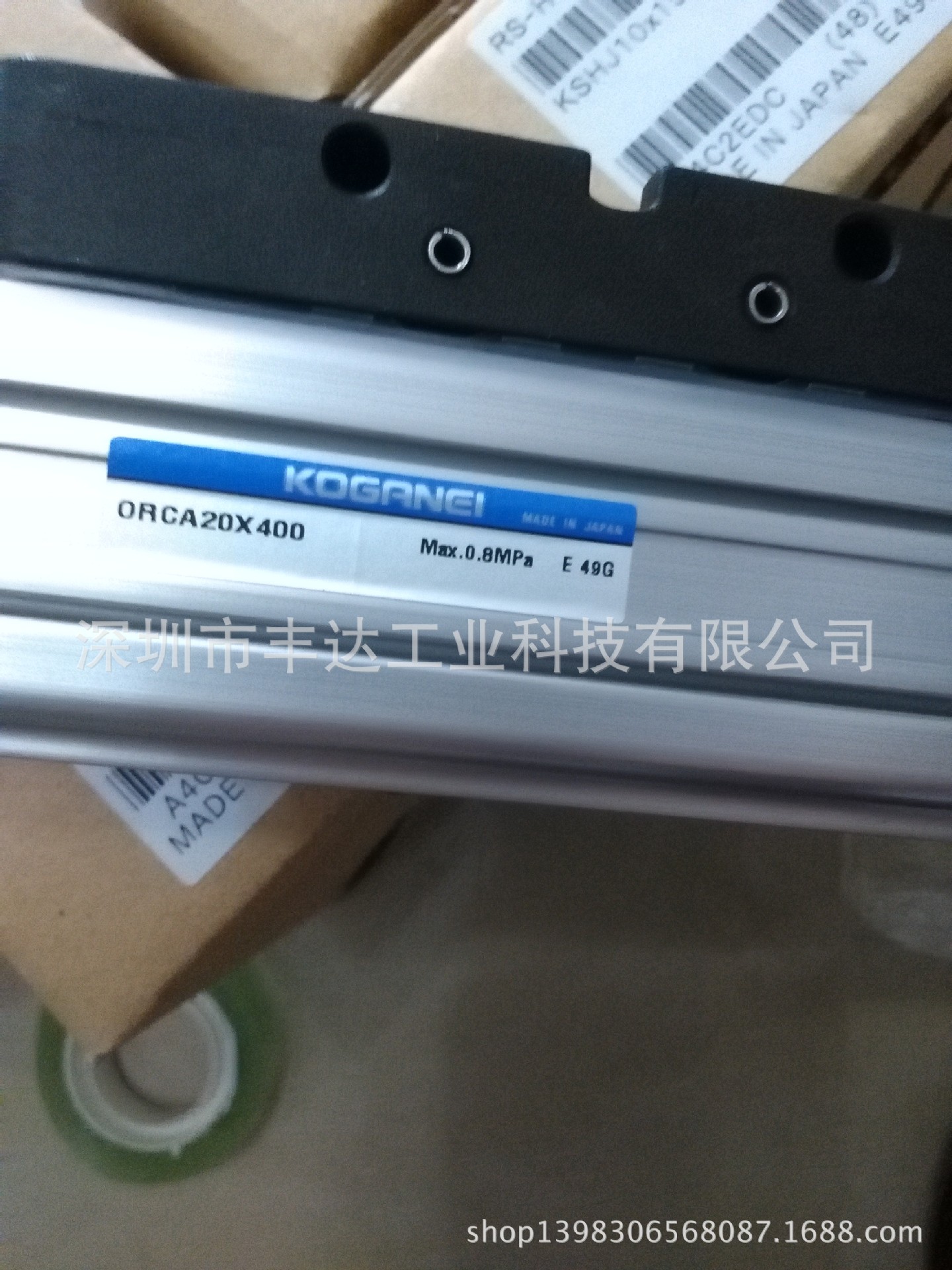 小金井CS-JDAS16*20/MDA10X10/JDAS40*50/CDAS25*10-B/MDA10*10