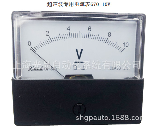 优惠價销售 瑞昂 超声波专用电压表670系列 300V (可定制)