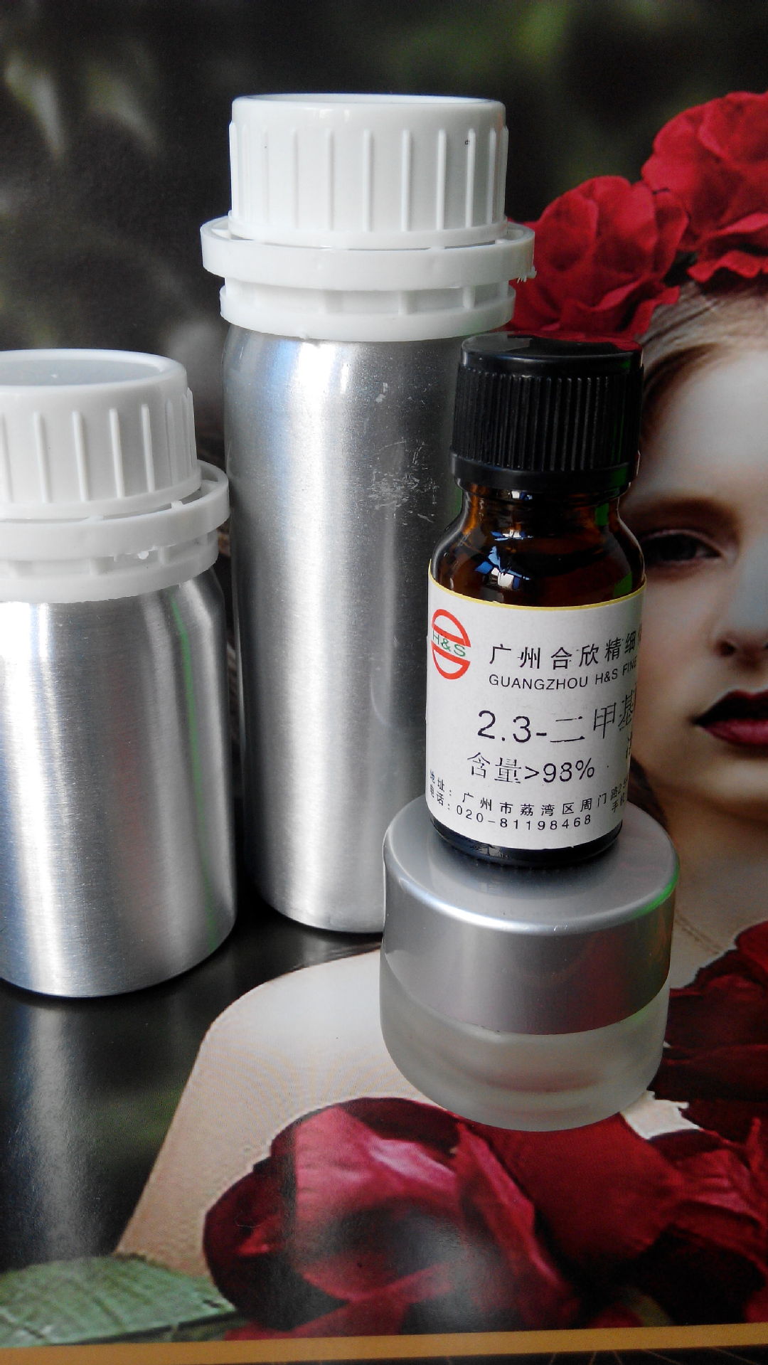 2.3-二甲基吡嗪（试用样品装）