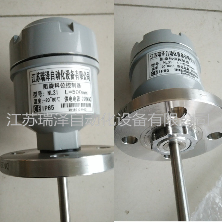 IMG_20160129_163317_副本