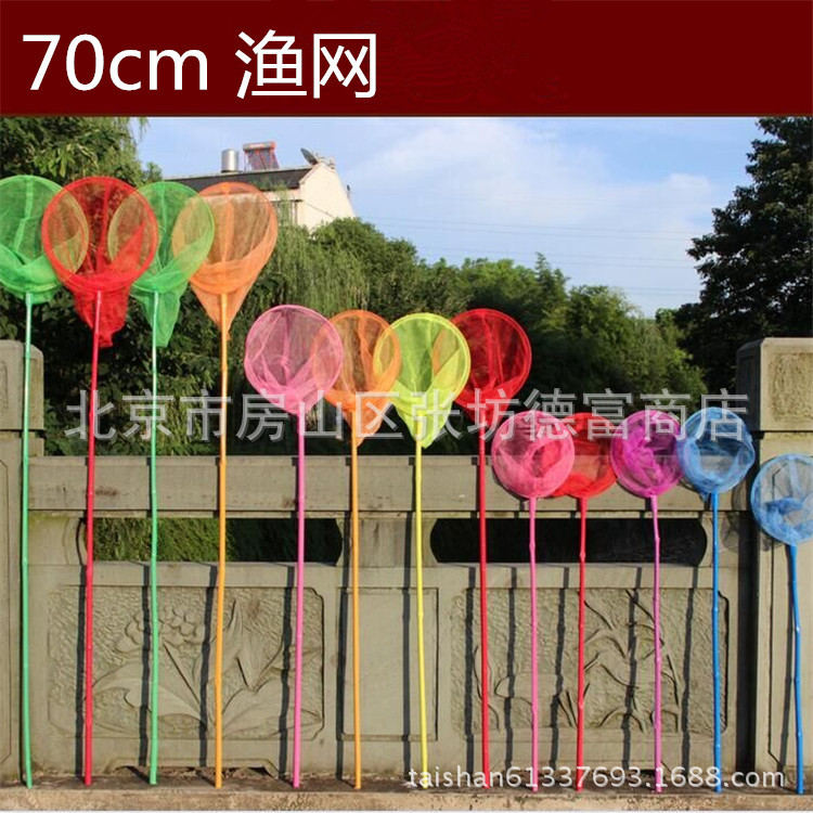 Fishing net, wholesale