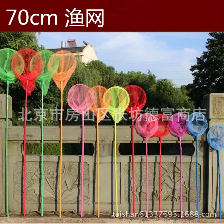Fishing net, wholesale