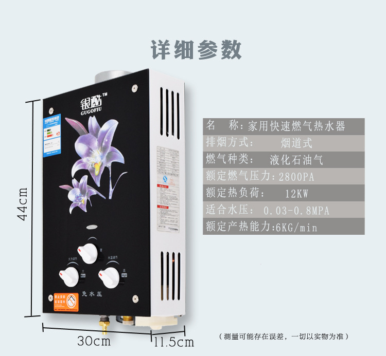 熱水器6_05