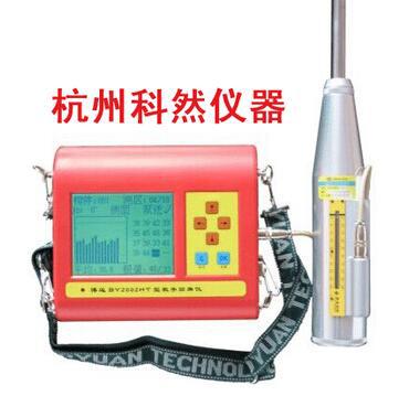 BY2002HT数字回弹仪 数显回弹仪 混凝土回弹仪 砼回弹仪