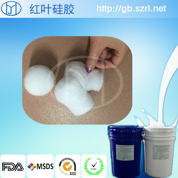 硅胶填充发泡  双组分硅胶发泡材料  液体发泡硅胶