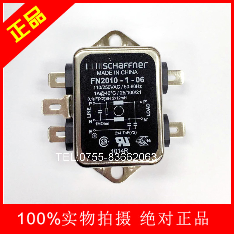 schaffner夏弗纳滤波器FN2010-1-06 FN2010-6-06 10 电梯专用