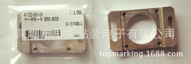 供应索尼贴片机配件   4-722-501-01 MOTOR BRACKET