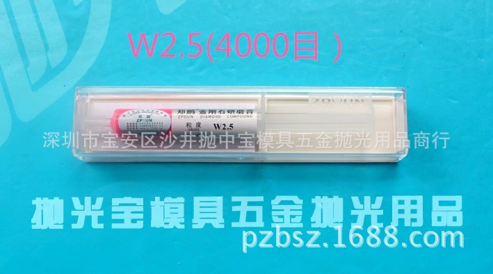 Оптовое крупное предложение Zheng Peng diamond plaster Gypsum gold steel stone develops polished polished ointment water and oil dual -use diamond plaster
