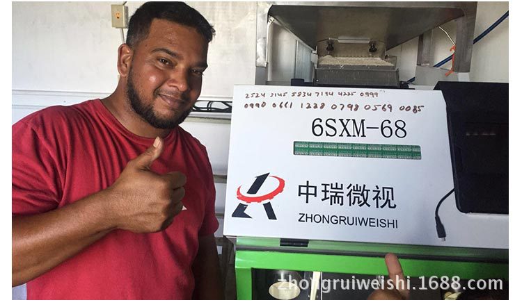 双层四通道茶叶色选机_18