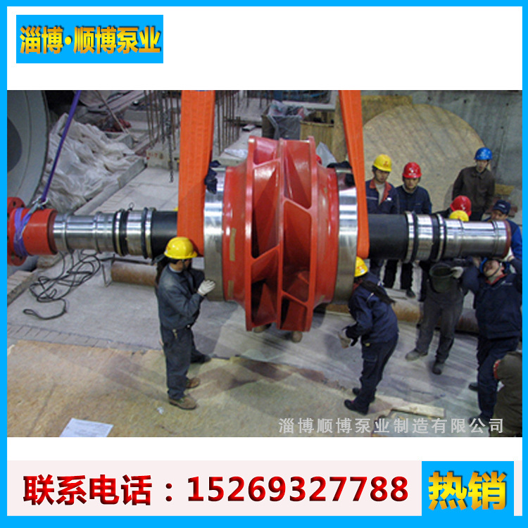 SH系列单级双吸中开泵叶轮