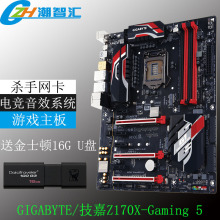 i7处理器台式电脑主机_i7处理器台式电脑主机