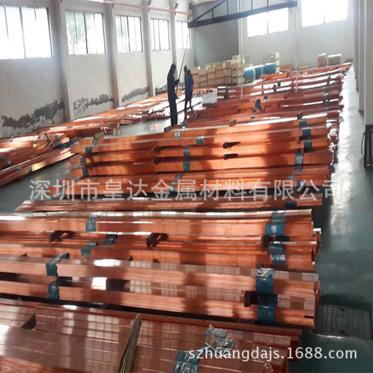供应国标t2紫铜排 接地紫铜排 导电T1紫铜排 C1100紫铜排紫铜带