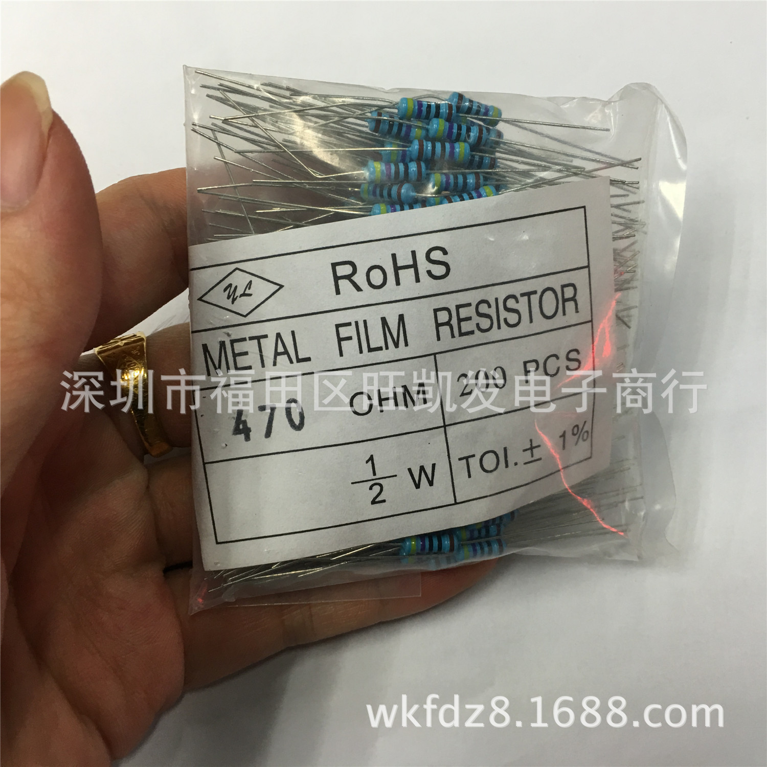 直插金属膜电阻1/2W 470R 1% 0.5W 厂家直销 天天特价