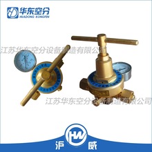 沪威YQJ-10/11氧气管道低压减压器 单级单表/双极双表减压器
