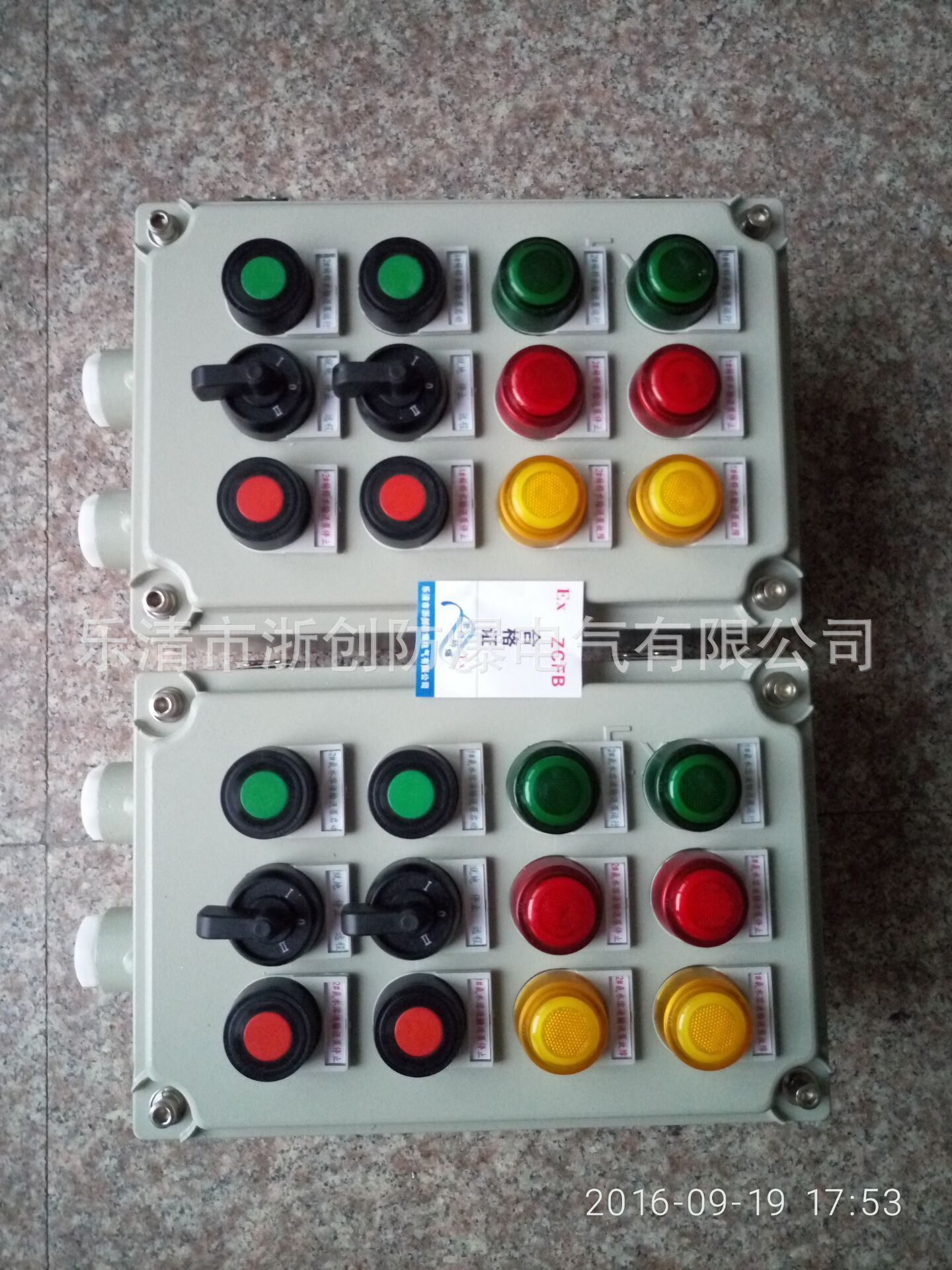 ZC/BXX52系列防爆配电箱（动力）检修箱两灯两按钮一表防爆防腐 防爆配电箱,防爆配电箱,防爆配电箱,防爆配电箱,防爆配电箱