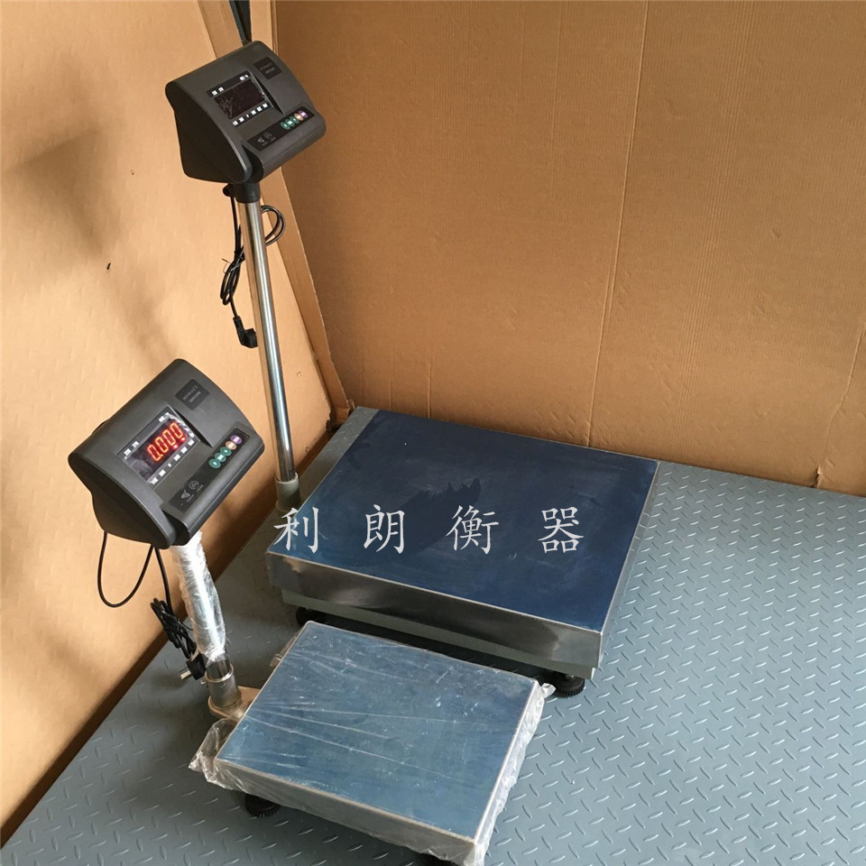 工业用秤辽阳500kg工业gao精度电子台秤 60x80cm电子称-阿里巴巴