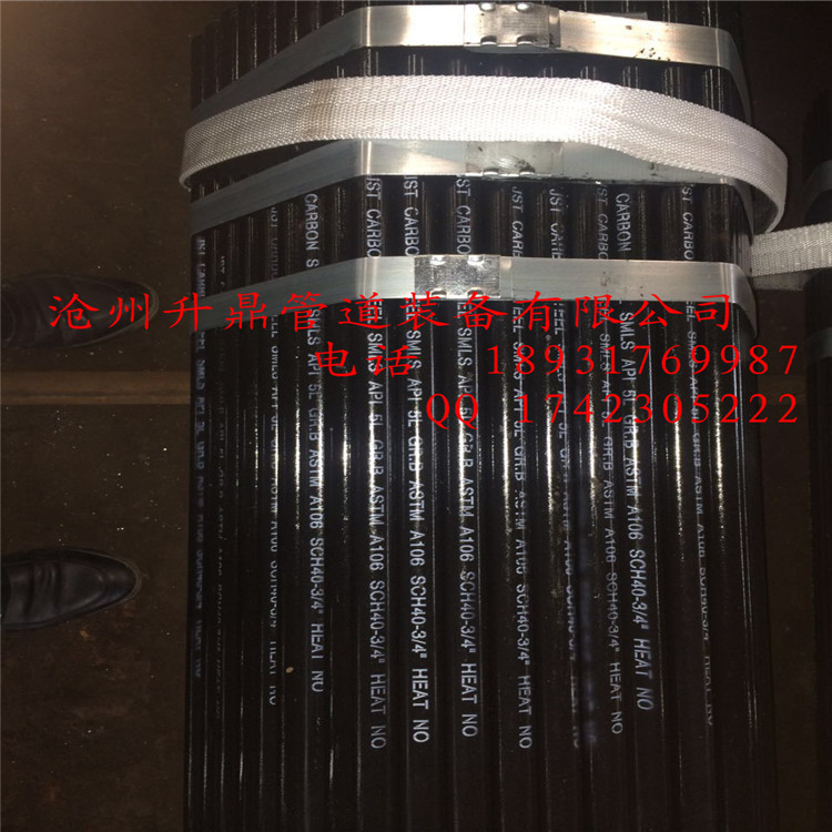 厂家生产定尺无缝管Sch10\/30\/40\/80 冷拔小口