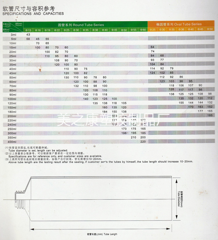 IMG_20161207_0002_副本_副本_副本