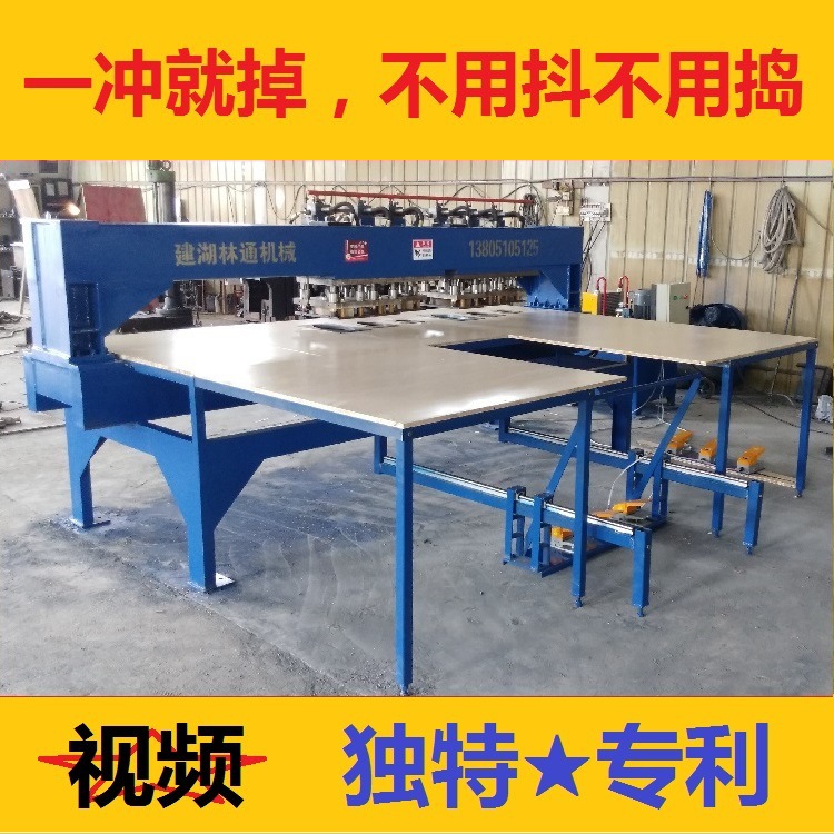 单板挖补机，生态板厚芯板修补冲补打孔冲补板机