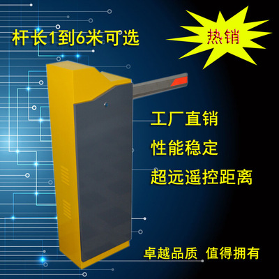 Shenzhen Barrier Manufactor supply Straight Barrier Parking lot Dedicated Straight Barrier Community gate Barrier