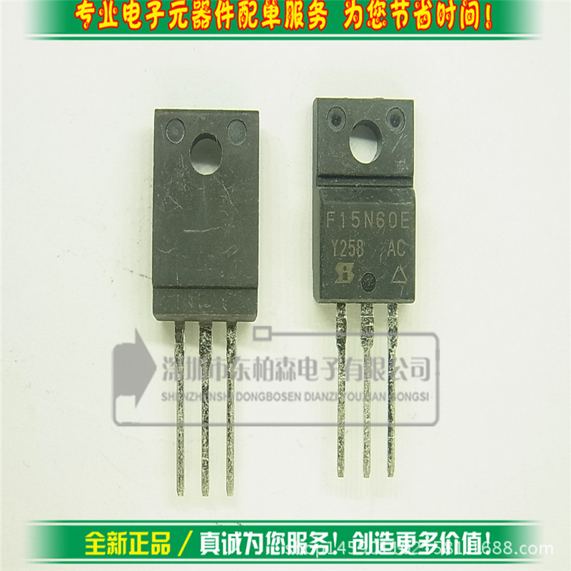 +F15N60E SIHF15N60E  绝缘MOS管 15A600V三极管全新正品