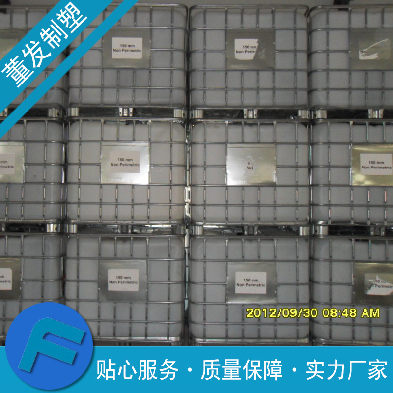 品质塑料HDPE吨桶 现货供应HDPE吨化工桶 通用方形水桶董发专