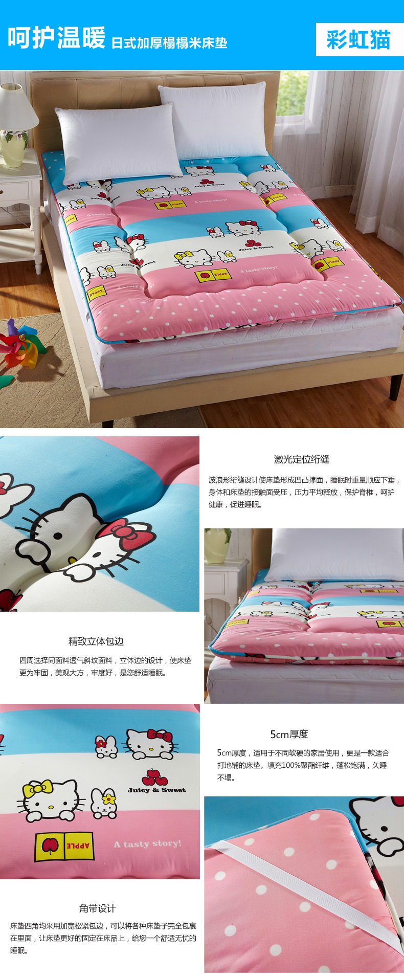 彩虹貓