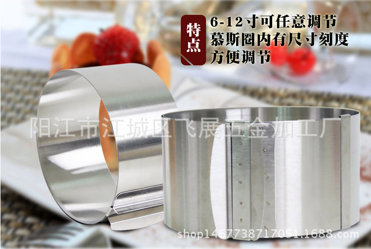 生产厂家 不锈钢慕斯圈可调节伸缩圆形蛋糕圈 蛋糕模具6寸-12寸|ms