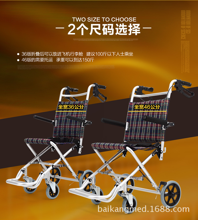 飞机椅-790_03