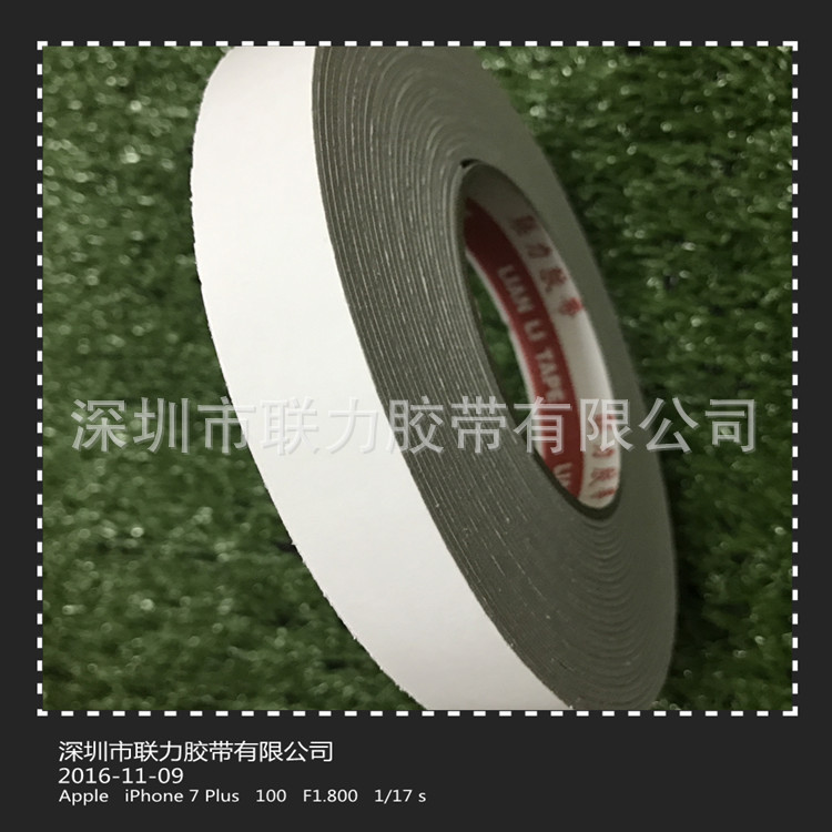 广告白色硬棉强力泡棉双面胶特强泡沫胶 宽任意*10M长 厚度1.5MM