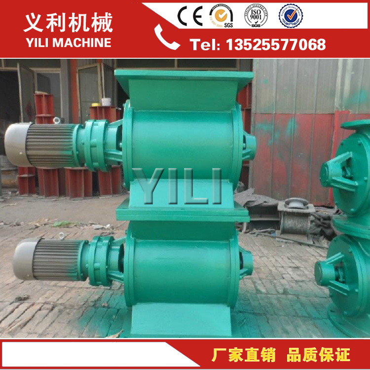 ￠300X300电动给料机 灰库设备 叶轮给料机 输送机械