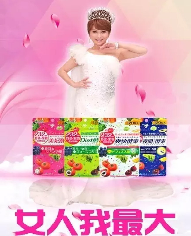 跟着 女人我最大 看看樱花妹子现在都在买什么吧 阿里巴巴商友圈