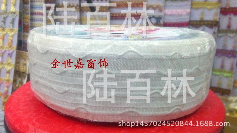 四线抽带 窗帘布带抽带褶带挂钩窗帘辅料装饰窗帘配件 窗幔布带