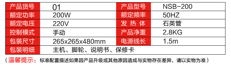 五面取暖器烧烤炉家用电暖器小太阳全方位烤火器电暖炉