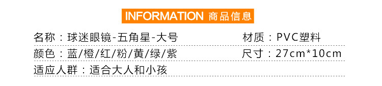 眼镜_19