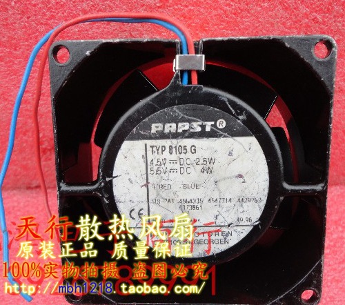原装德国 西德 TYP8105G 5V 4W 8CM 8038 8厘米全金属耐高温风扇