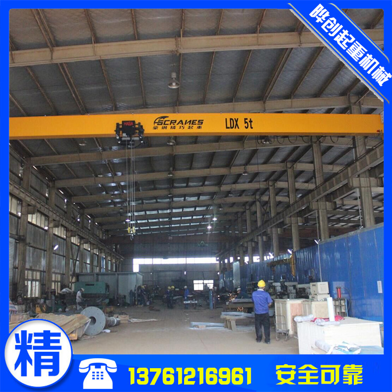 LD5T单梁桥式行车 电动桥式葫芦电动天车端梁 欧式钢丝绳电动葫芦
